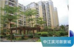 中江滨河御景城