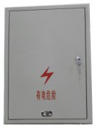 SYXM型配电箱