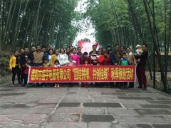 公司旅游照片2