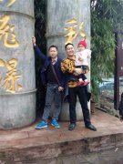 公司旅游照片4