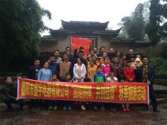 公司旅游照片7