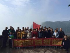 公司旅游照片11