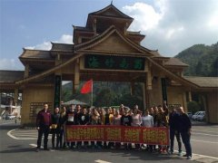 公司旅游照片12