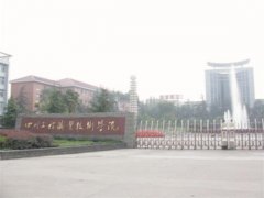四川工程职业技术学院